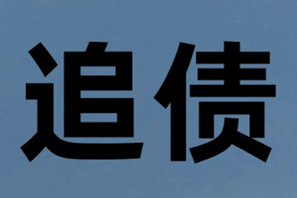 30000元欠款起诉费用一览